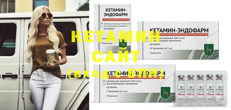 хочу   Ермолино  площадка состав  КЕТАМИН ketamine 