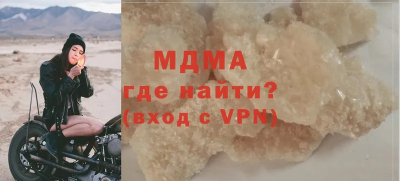 МДМА crystal Ермолино